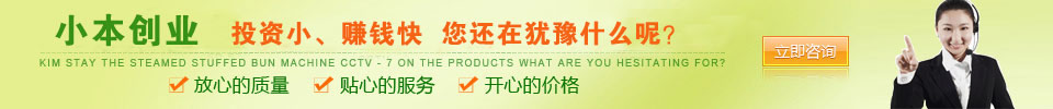 聯系一品鮮